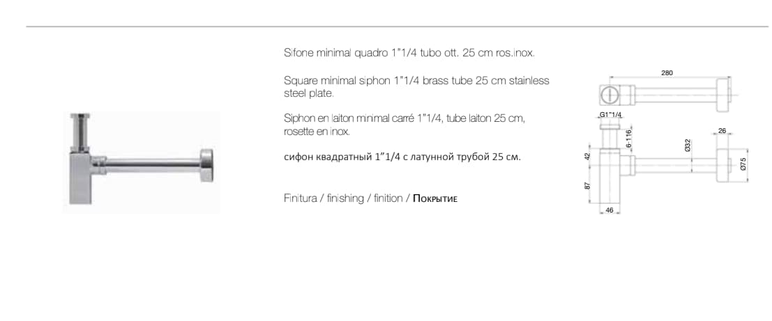 minimal-quadrato-sifone-fiore-tecnica.png
