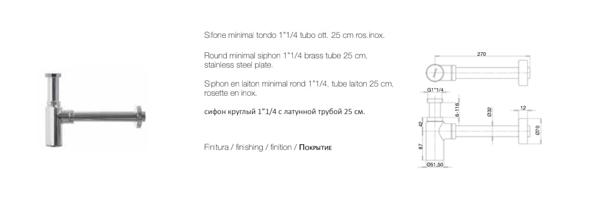 sifone-minimal-tecnica-fiore.png